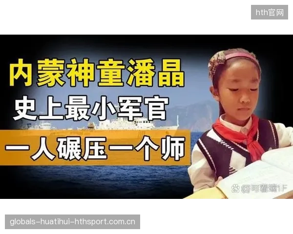李英宾吹完最后一场：从“神童”到“传奇”演员的终章