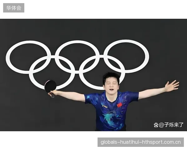 樊振东场次开票售罄：从“爆款”到“热点”背后的商业与文化力量