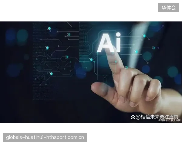 泽卡领衔泰山锋线三叉戟——AI时代的“超级火箭”如何让你的业务“突破重围”？